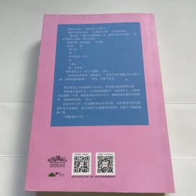 偷偷藏不住竹已晋江金榜作品段嘉许VS桑稚