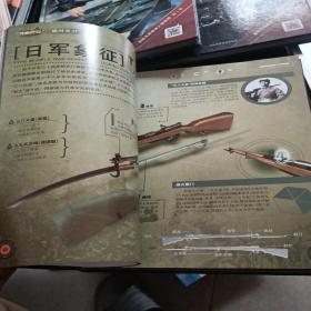 武器大师系列军事大百科全书  【枪械大师 +陆地霸主+海中奇迹 】3册和售