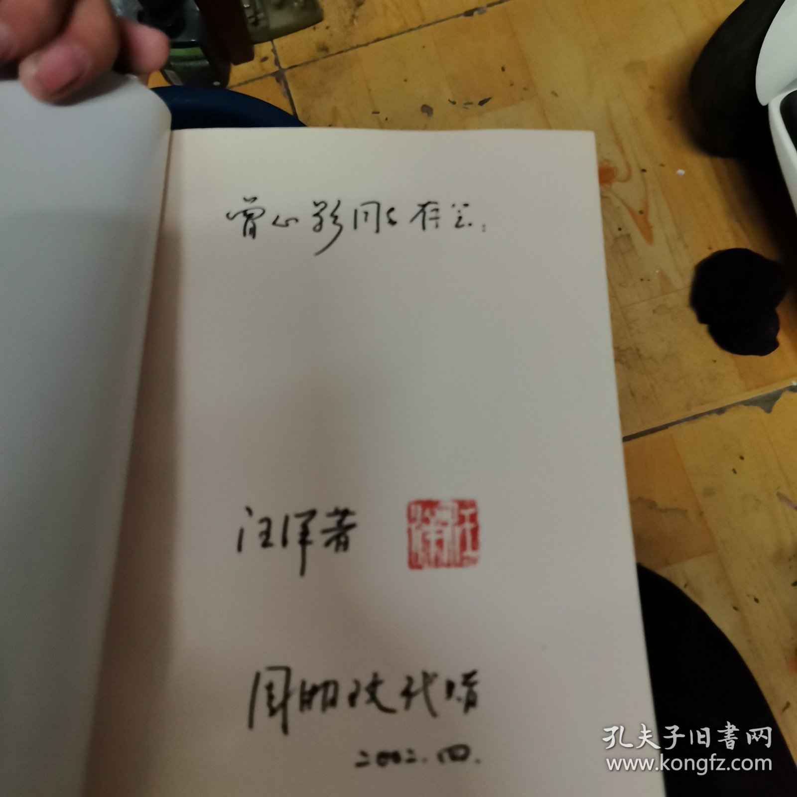 十次突击