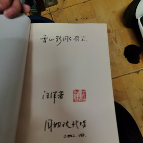 十次突击