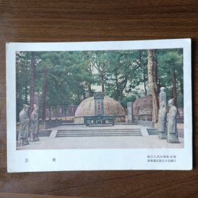 50年代西湖风景画片：岳坟