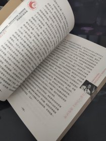中国文化的脉络与灵魂 : “百姓大学堂”演讲实录