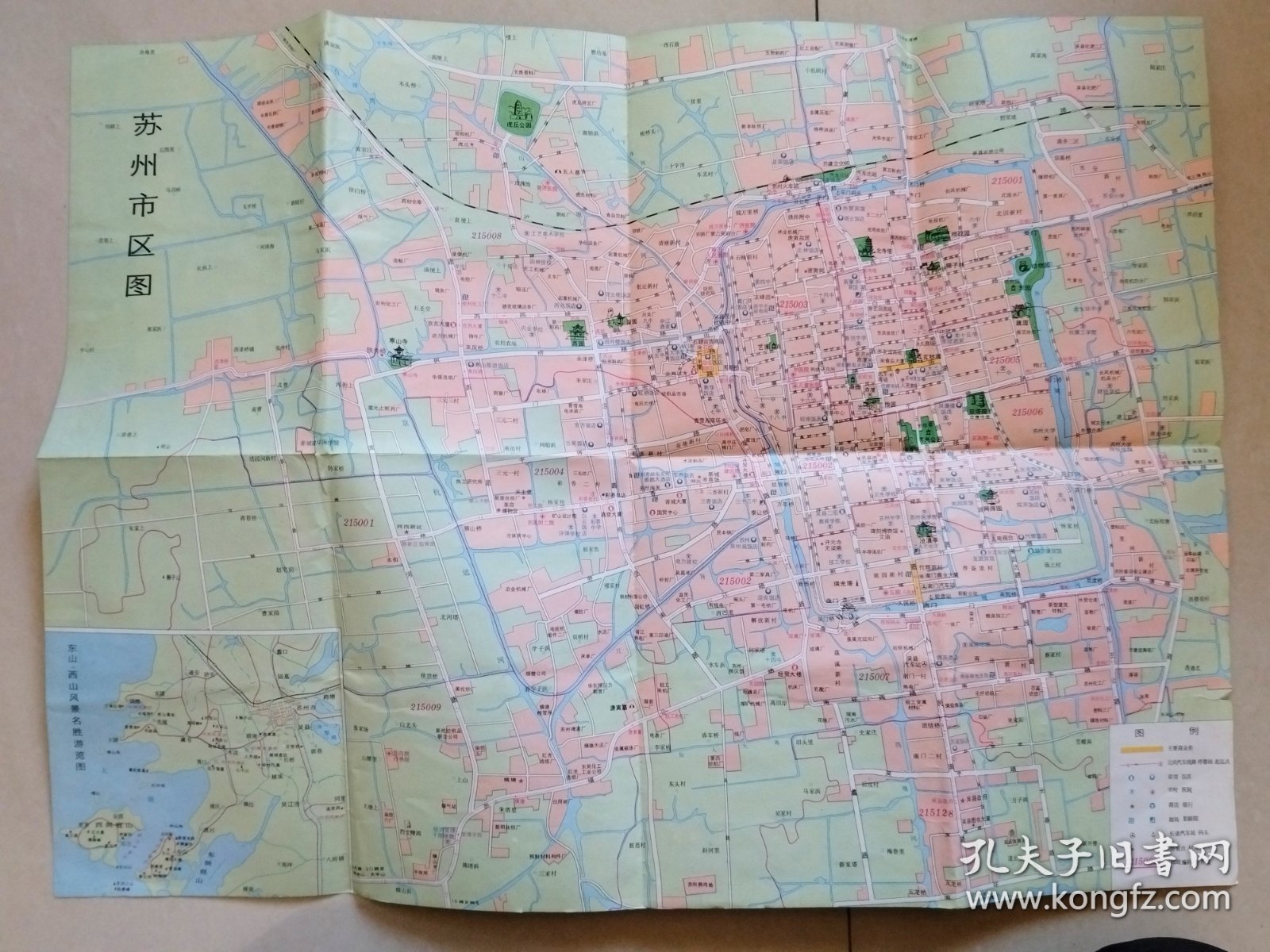 苏州交通旅游图（4开），1994年4月3版10印。