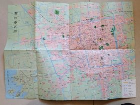 苏州交通旅游图（4开），1994年4月3版10印。