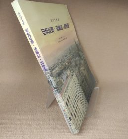 当代艺术家 安东尼奥•洛佩兹•加西亚