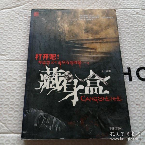 八年级·上（人教版）（2010.6印刷）/初中英语同步话题阅读与完形