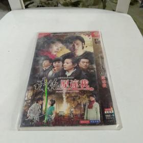 DVD  请你原谅我