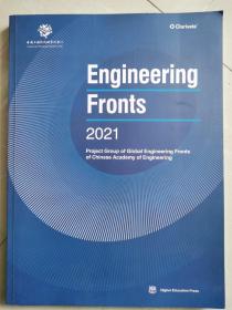 EngineeringFronts2021