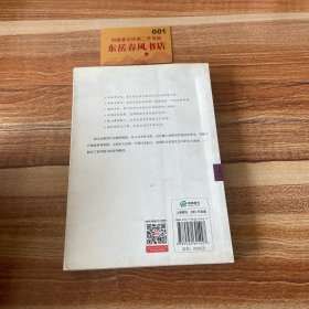 钱文忠集：钱文忠解读《弟子规》K0419