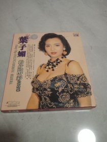 光盘VCD 叶子楣粉红醉彩写真集+彩页