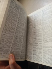 Dictionnaire Hachette encyclopédique 2000