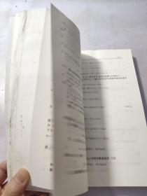 线性代数核心思想及应用：大学数学科学丛书30   品相看图