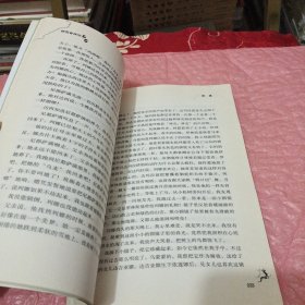 额尔古纳河右岸