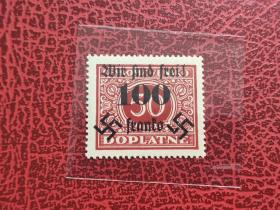 1938 第三帝国邮票 苏台德地区 伦布尔克 我们自由了 万字加盖改值 右边万字是断开一截的 加盖变体 较为难得