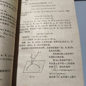 高等教育自学辅导丛书：高等数学（1-3 全三册）