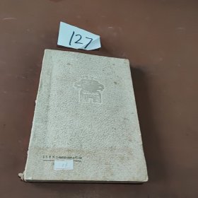 定本庄子故