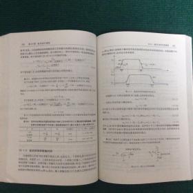 CMOS 电路设计、布局与仿真（第1卷） （第2版）