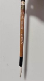 极品细嫩光锋宿纯羊毫精制仿古玉兰蕊，口径1.0cm，出锋5.0cm