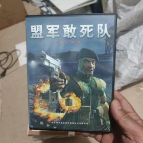 游戏光盘《盟军敢死队》深入敌后中文版。内有手册