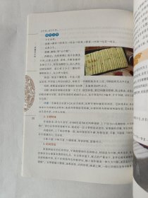 安徽名小吃（一版一印）*已消毒