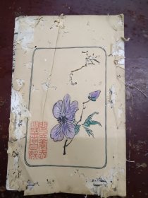 《元史纪事本末》线装本、清代光绪版，书本有点蛀。封面、封底页有点蛀缺，书内干净整洁。(1——27卷)上海㨗记书局石印，书内有盖二枚收藏章。
