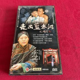 走出蓝水河 10碟DVD