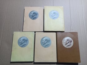 建国初期 毛泽东选集全五卷 皆为北京一版一印
