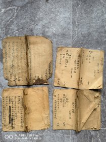 一共是4本。清末民国老手抄本。看不懂。包老保真怀旧。年底回笼资金特价处理喜欢速度