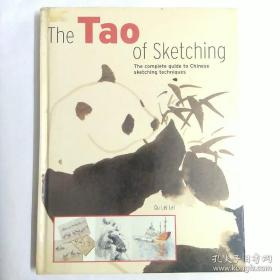 The Tao Of Sketching.The complete guide to chinese sketching techniques