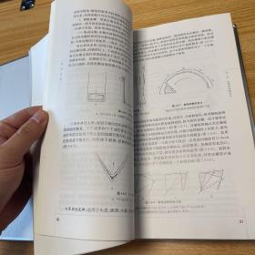 皮瓣外科学