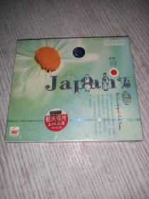 怀旧 日语金曲CD（未拆封）