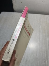 回到思想的本源