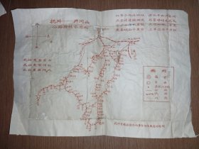 红卫兵串联公路路线示意图：抚州到井冈山路线