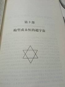 《救赎之星》一版一印，出版社库存内页全新没有翻阅过，品相如图所示，质量上乘。