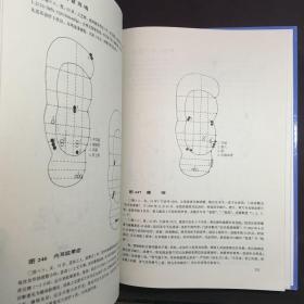 耳背穴位疗法图解