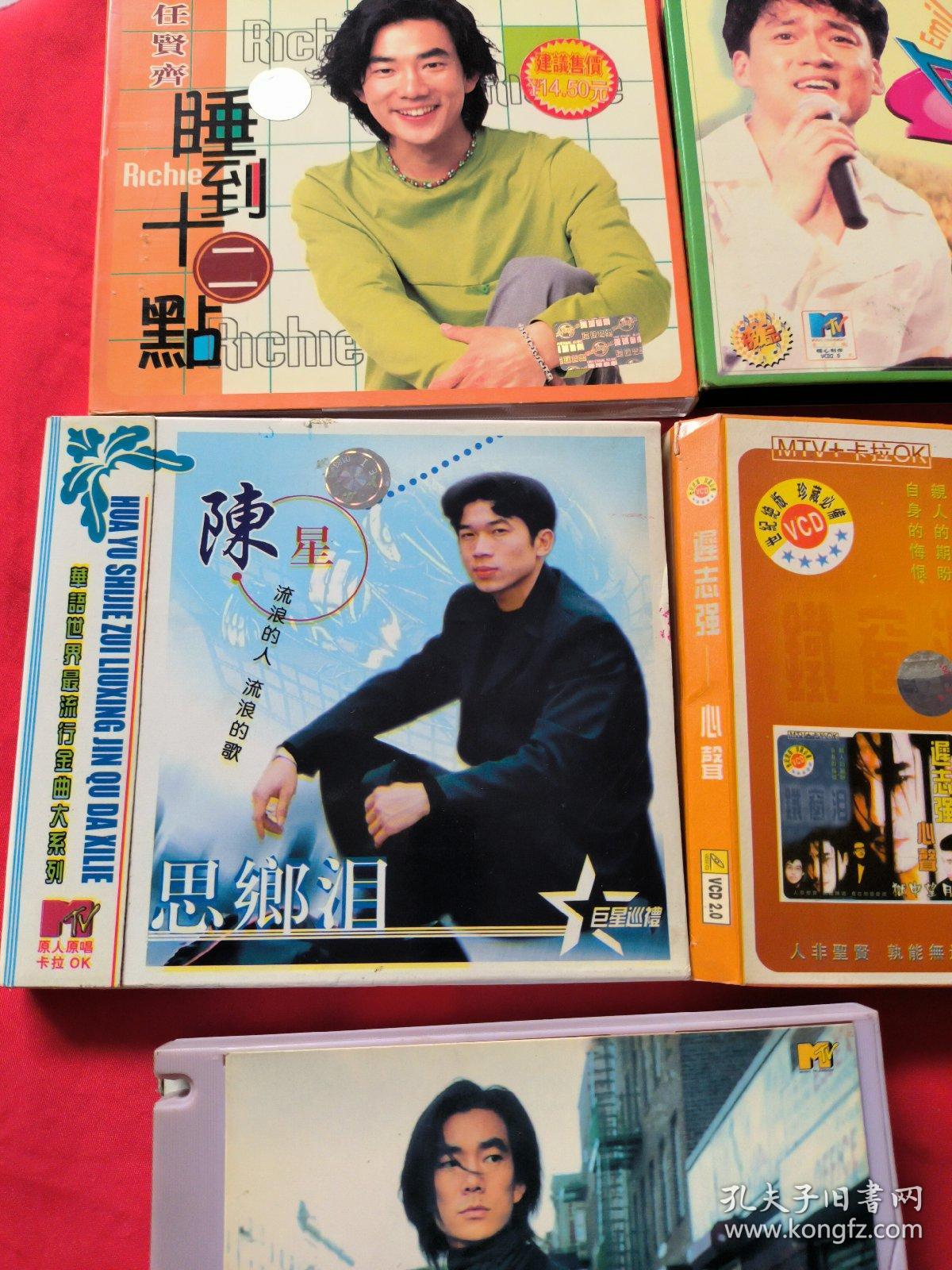 VCD 迟志强，周华健，陈星，任贤齐，梅艳芳(7碟合售)