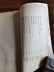 生活与艺术