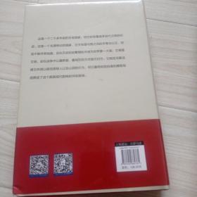 元老院的生与死：罗马共和国权力博弈启示录