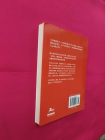你一定爱读的极简欧洲史：为什么欧洲对现代文明的影响这么深