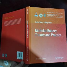 Modular Robots: Theory and Practice（模块化机器人理论与应用）