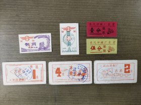 二汽(现东风汽车公司)饭票.总装厂冰棒票.冲模厂菜票共7张合售《稀缺稀少》