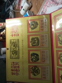 24K镀金十二生肖书签缺一个卯