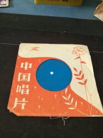 电影歌曲《妈妈留给我一首歌，爱情啊 你姓什么》小薄膜唱片