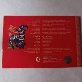 2003年贺岁普通纪念币