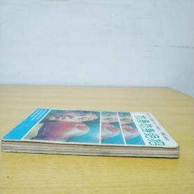 抗暴防身绝招