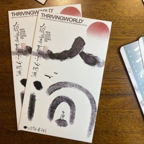 茶颜悦色明信片3