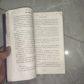 哈利波特与死亡圣器（《语文》教材推荐阅读书目，新英国版）