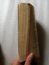 批评的循环：文史哲解释学（美学译文丛书）
