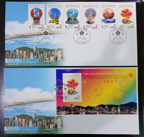 中国香港1997年香港特别行政区成立邮票和小型张首日封