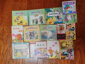 《神奇的长尾巴》《葫芦兄弟》等16本童书